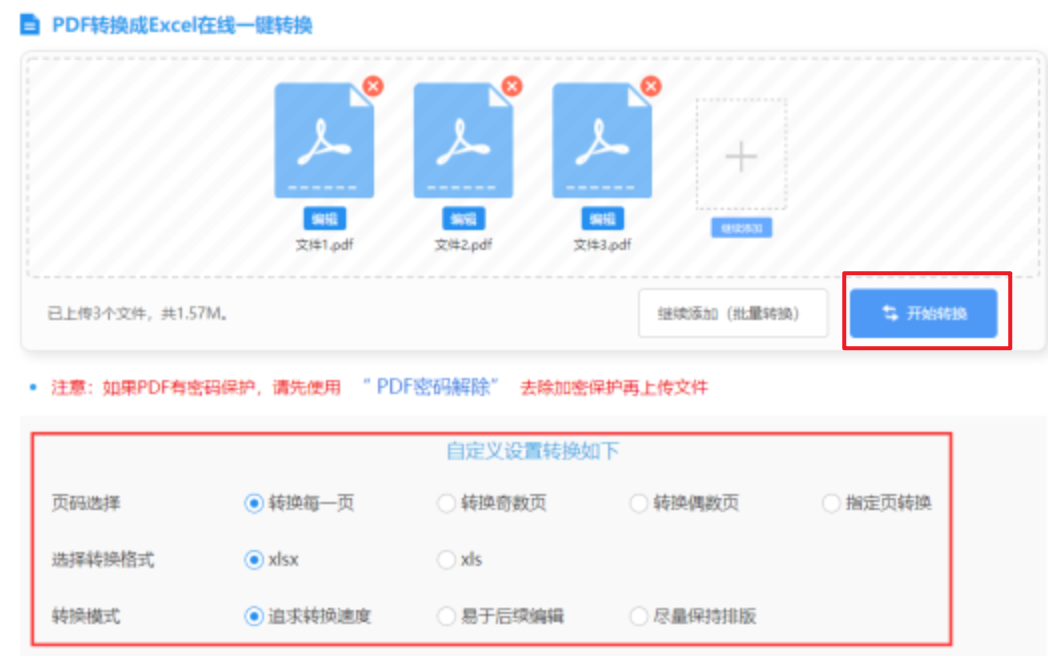 bbin游戏官网使用讲解 - 开始转换